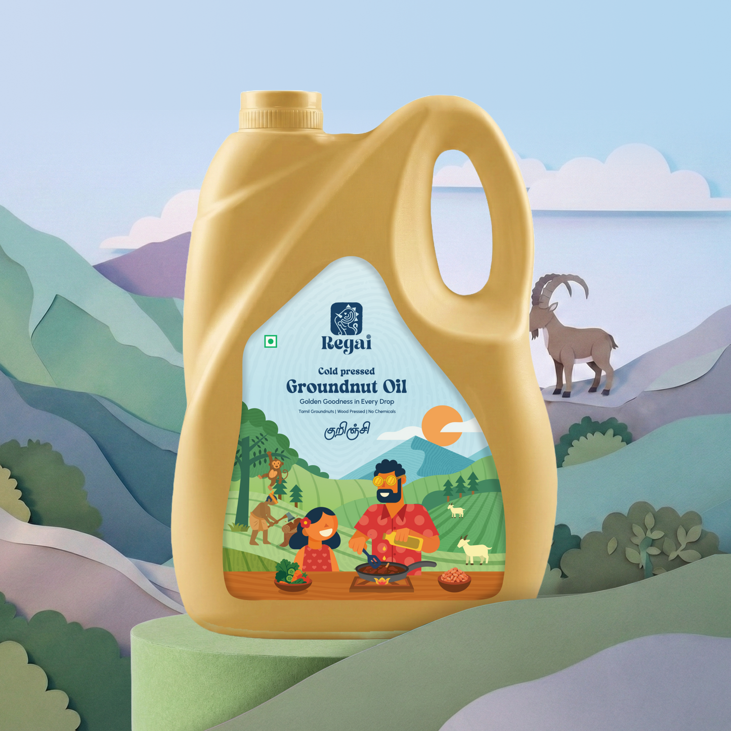 Cold Pressed Groundnut Oil