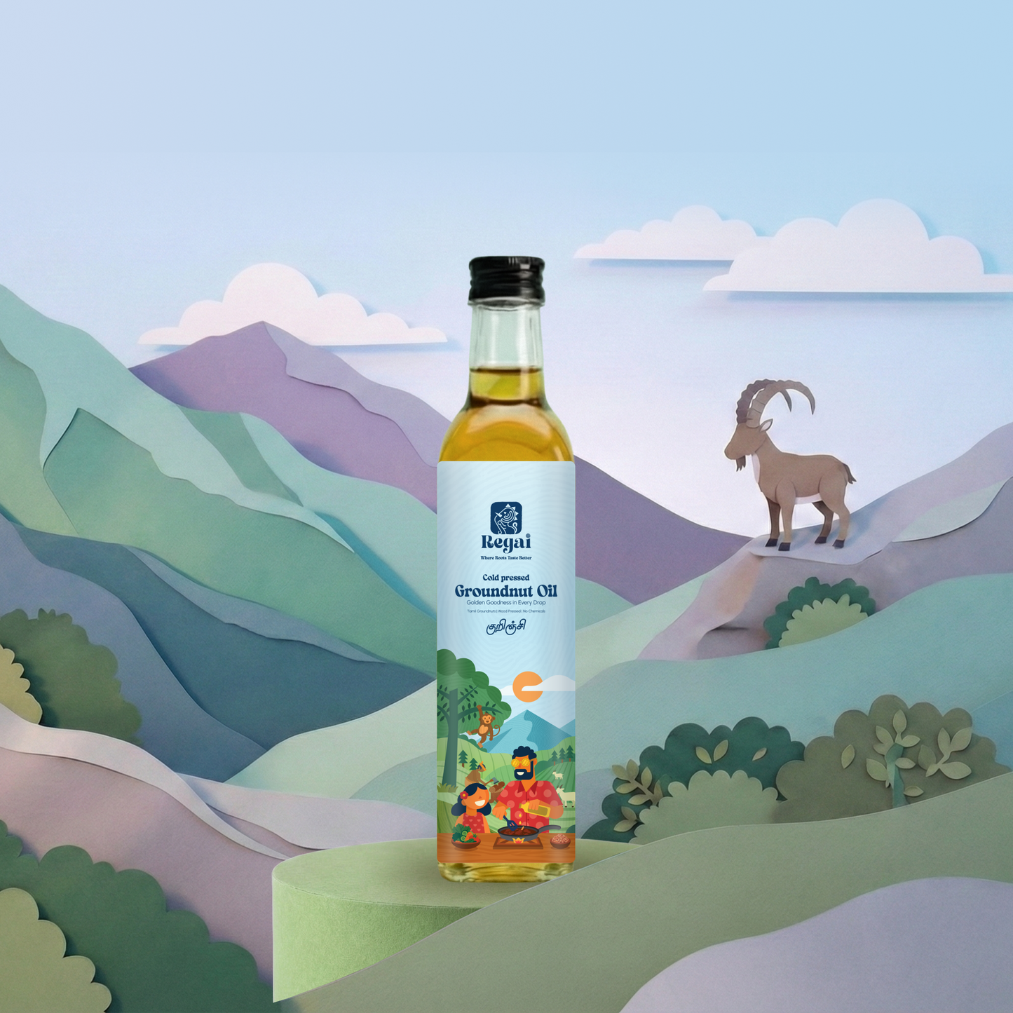 Cold Pressed Oil Trail Pack